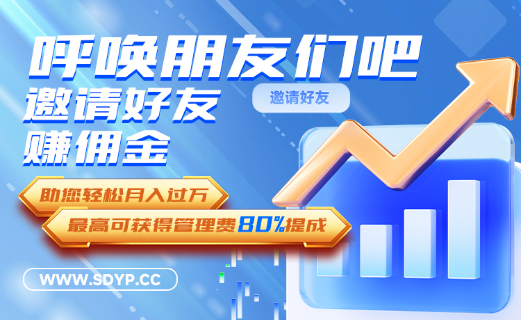 世纪汇通配资